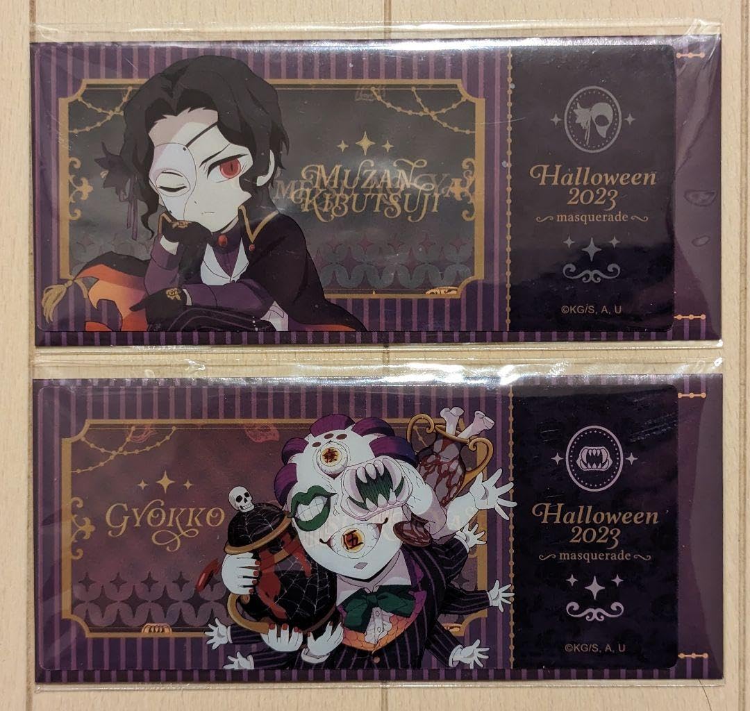 Amazon.co.jp: 鬼滅 鬼舞辻無惨 玉壺 ハロウィン 舞踏会